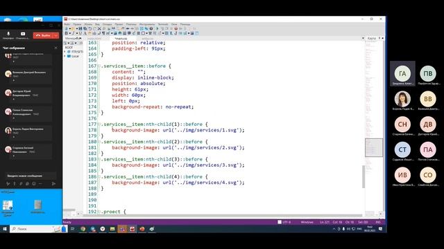 Урок 75. Верстаем сайт Lynn Olsson #2 смотреть онлайн