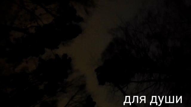 Спокойная музыка для релаксации