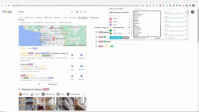 Автоматизация КОНТЕКСТНОЙ РЕКЛАМЫ ➤ Сервис GOODKEY ➤ Автоматизация ДИРЕКТ/ГУГЛ смотреть онлайн