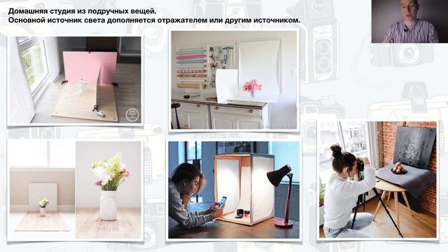 СЕКРЕТЫ ПРЕДМЕТНОЙ СЪЕМКИ НА ТЕЛЕФОН смотреть онлайн
