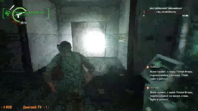 Игровой стрим с микрофоном!!!Полное прохождение на русском языке!18+ смотреть онлайн
