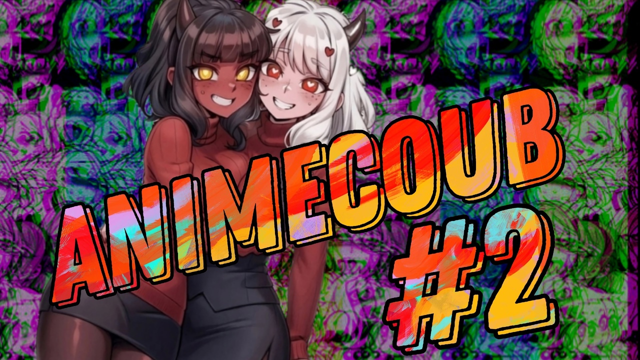 AnimeCoub #2 | ANIME AMV/АНИМЕ МОМЕНТЫ /СМЕШНЫЕ Tik Tok