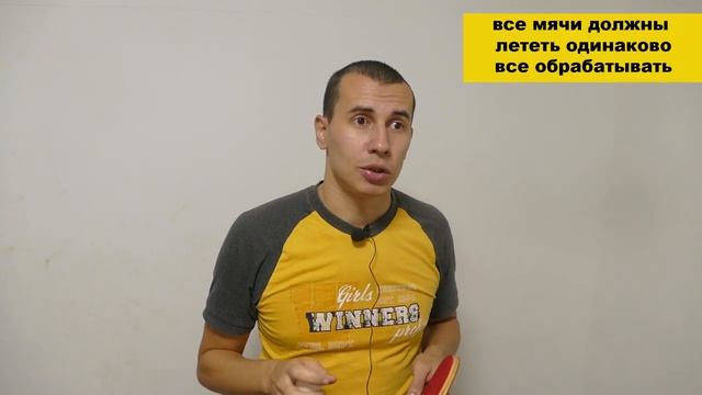 как улучшить топ спин в настольном теннисе. Что такое "обработать" "отдать" мяч смотреть онлайн
