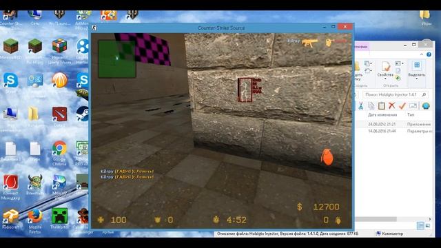 Самый жёсткий аим для Css V 34