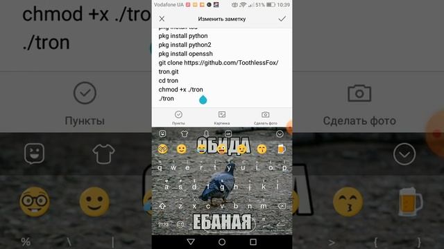 Смс бомбер на термуксе(Sms bomber termux) за 10 мин смотреть онлайн