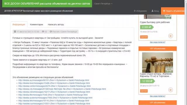 Живи! В Рыбацком в Санкт-Петербурге. Готовые и строящиеся квартиры от Застройщика. Успейте купить п смотреть онлайн