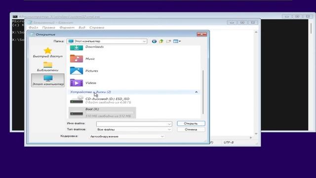 Как внести изменения в оригинальный образ ISO Windows 11