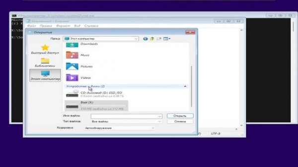 Как внести изменения в оригинальный образ ISO Windows 11