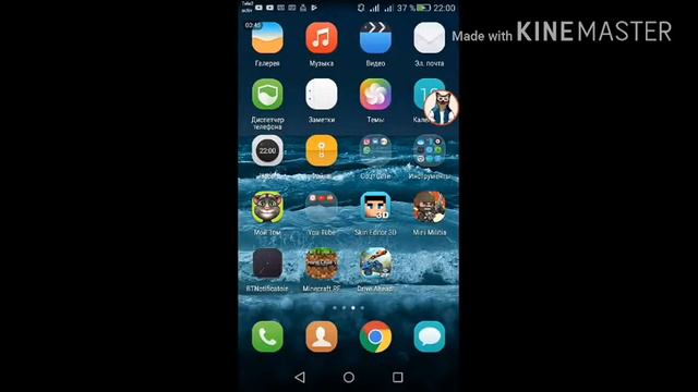 Мои приложения!/\! смотреть онлайн