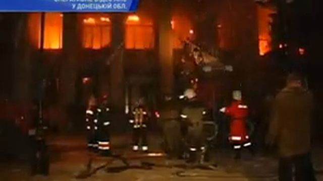 Пожар на донецкой табачной фабрике «Союз» смотреть онлайн