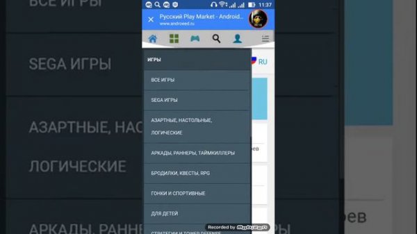 Как пользоваться сайтом androeed.ru