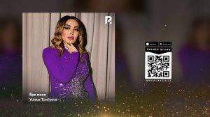 Yulduz Turdiyeva | Юлдуз Турдиева - Ёре мани (AUDIO)