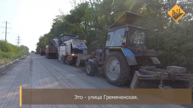 Бракованный асфальт смотреть онлайн