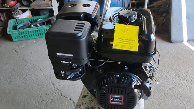 обзор двигателя Лончин смотреть онлайн