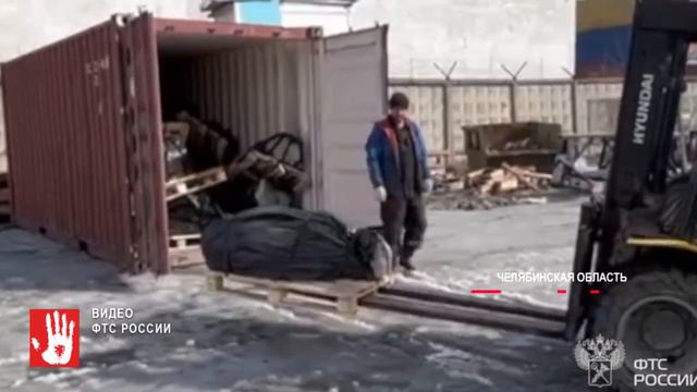 В Китай незаконно пытались вывезти партию полудрагоценных камней на 100 миллионов рублей смотреть онлайн