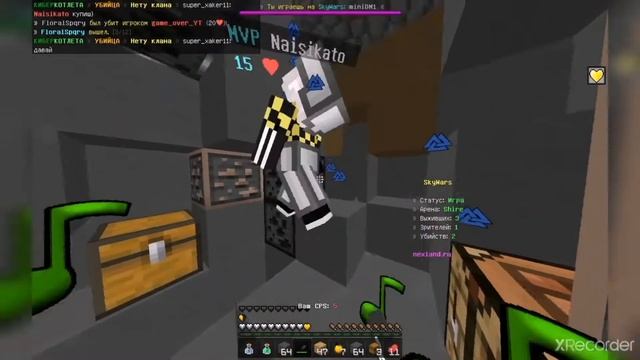 играю на сервере NEXLAND с геймпада Скай варс смотреть онлайн
