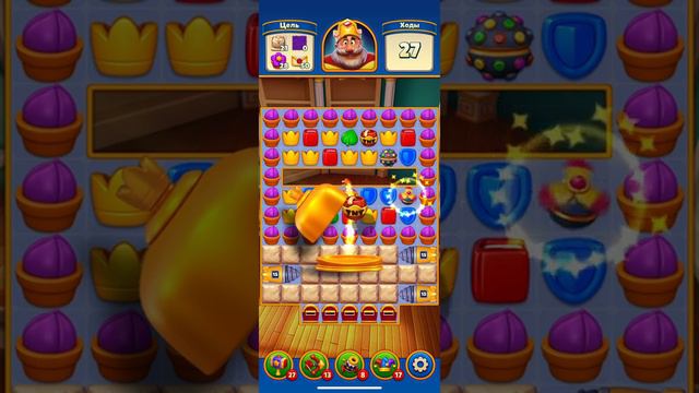 Royal Match # 626 • 627 | Ателье смотреть онлайн