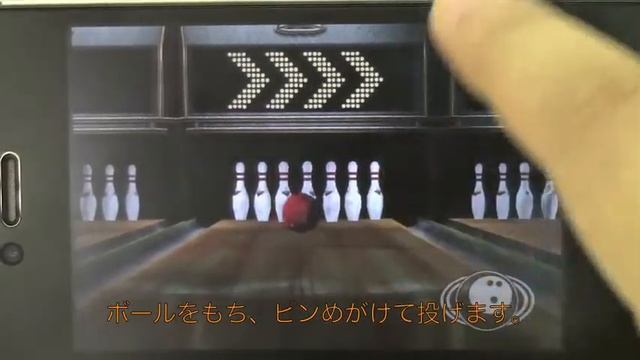 Kingpin Lanes/iPhoneアプリ смотреть онлайн
