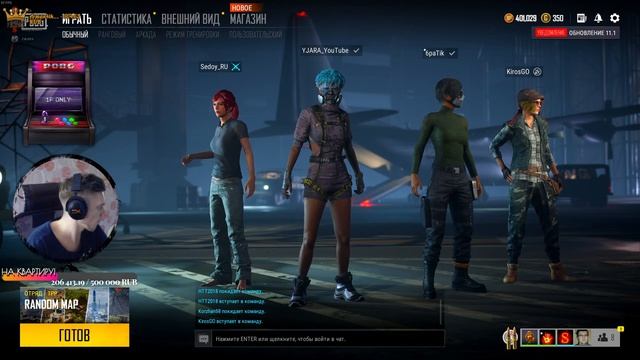 ? SUBDAY!! 21 апреля Обнова на Тесте! | PUBG 2K ? смотреть онлайн