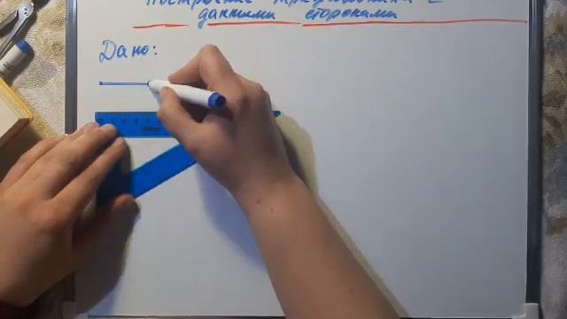 Построение треугольника с данными сторонами смотреть онлайн