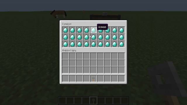 как закрыть сундук на ключ на старых версиях смотреть онлайн