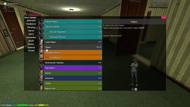 ●Garry’s Mod Варим Мет в DARK RP●