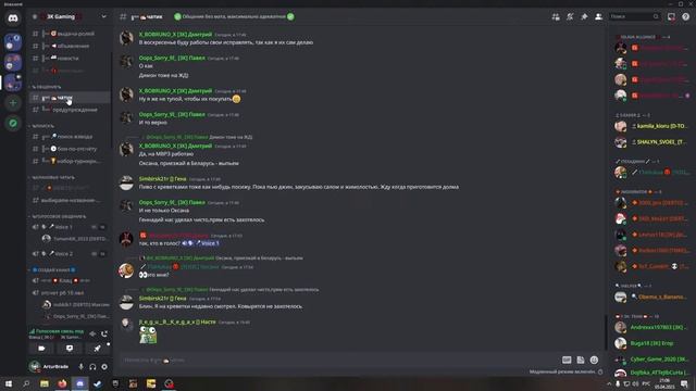 Моя трансляция смотреть онлайн