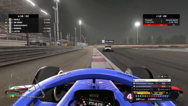 ОПЯТЬ МАШИНА БЕЗОПАСНОСТИ - МОЯ КОМАНДА F1 2020 #46 смотреть онлайн