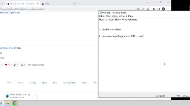 [ELDEN RING] How to install Reforged mod смотреть онлайн