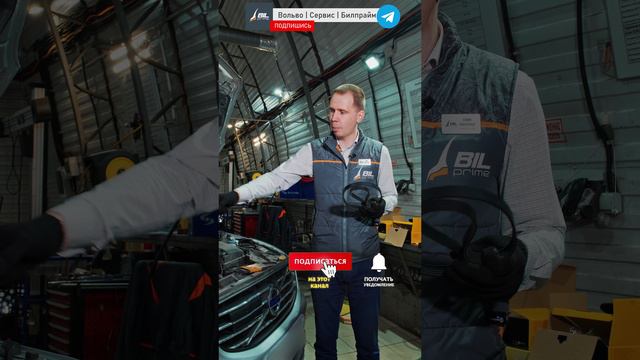 Когда менять эти ремни на Вольво? смотреть онлайн