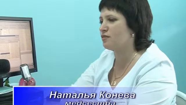 Признательность сердечному доктору в городе Белово смотреть онлайн