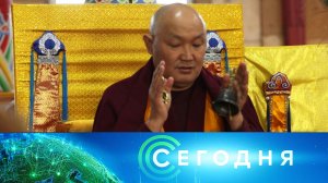 «Сегодня»: 30 мая 2023 года. 10:00 | Выпуск новостей | Новости НТВ