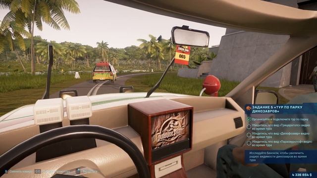 ОТКРОЙ ДЛЯ СЕБЯ ТУР ЮРСКОГО ПЕРИОДА! #35 Jurassic World Evolution Прохождение смотреть онлайн