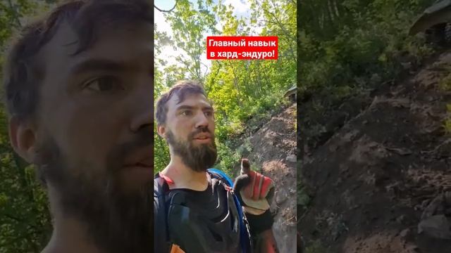 этот элемент невозможен без зацепа.. кто знает как его добиться?) #2tlife #эндуро #экстрим #питбайк смотреть онлайн