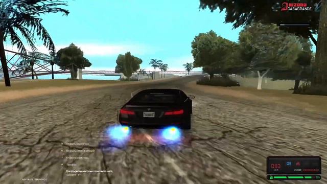 Была у меня м5 когда-то смотреть онлайн