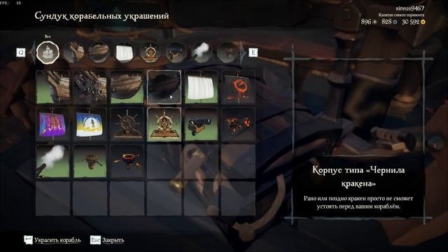 sea of thives oppen crew experience / игра с рандомами смотреть онлайн