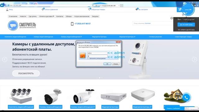Как отформатировать MicroSD карту для камеры Trassir - чтобы камера начала на нее записывать видео смотреть онлайн