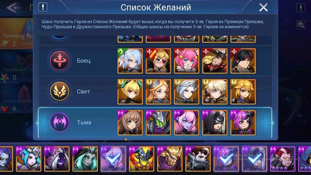Mobile Legends Adventure: аккаунт с нуля тест смотреть онлайн