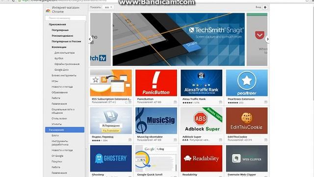 Надоела реклама в браузере?Adblock Plus 1.8.3 поможет! Убираем рекламу в браузере Google Crhome! смотреть онлайн
