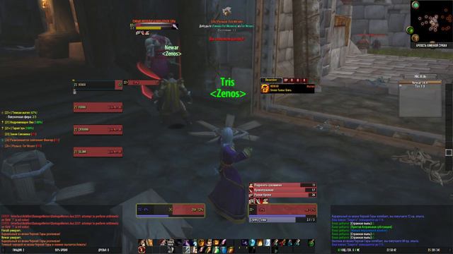 WoW Vanilla - сервер приближен к оригиналу. смотреть онлайн