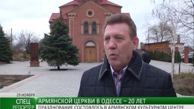 Армянской церкви в Одессе – 20 лет смотреть онлайн