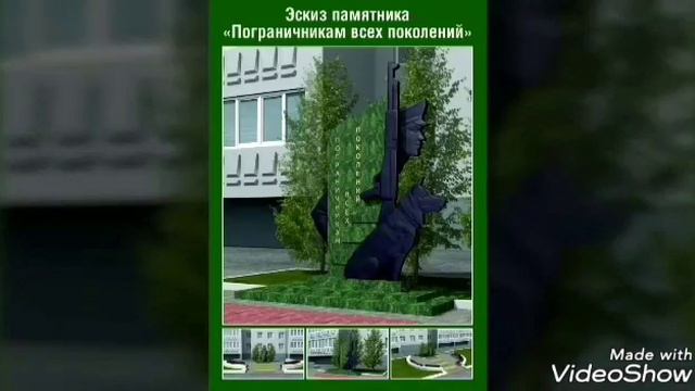 Видео в поддержку установки памятника ПОГРАНИЧНИКАМ ЗАУРАЛЬЯ (авторский фильм Александра Пермякова смотреть онлайн