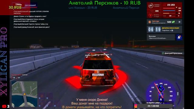 ВЫХОДНОЙ ДЕНЬ НА ПРОЕКТЕ #NEXTRP смотреть онлайн