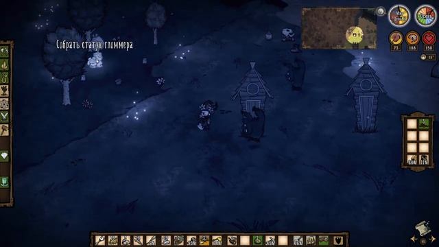 Гайд Don't Starve Together/Выживаем игровой год (без пещер) +Моды смотреть онлайн