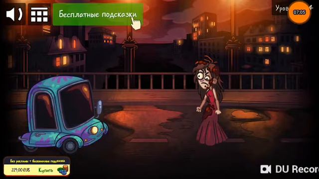 Troll fece Quest 3 часть смотреть онлайн