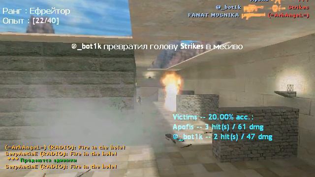 Counter-Strike 1.6 2 ВХ И 2 Повышения ранга смотреть онлайн