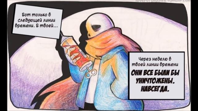 Aftertale - Серия 5 (rus Dub)