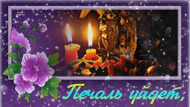 Доброй ночи! Пусть тебе приснится самый красивый сон! смотреть онлайн