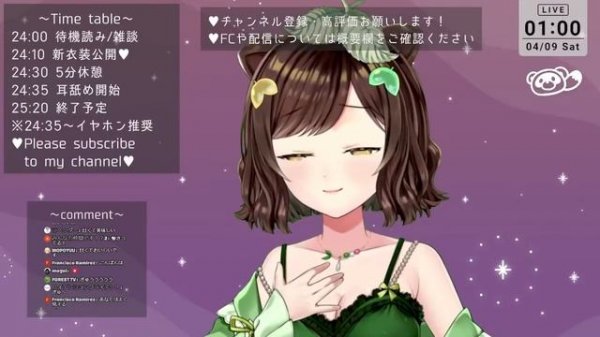 【新衣装】新しくなったので✕✕✕します♡【ASMR】【Ear licking/舔耳朵】【耳ふー/耳ぐぽ/耳キス/耳れろ/囁き】