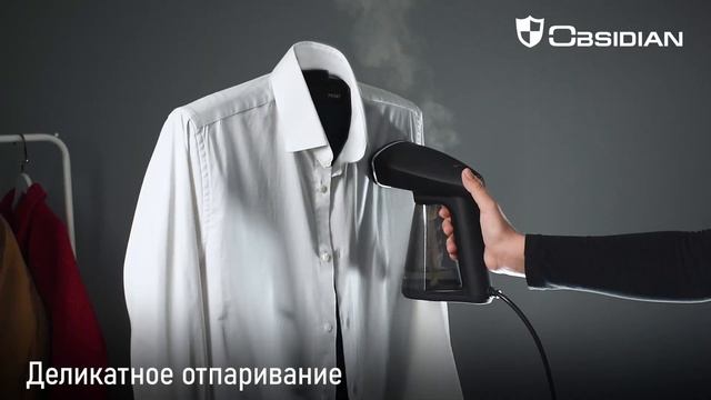 Ручной отпариватель OBSIDIAN BS-ST240A смотреть онлайн